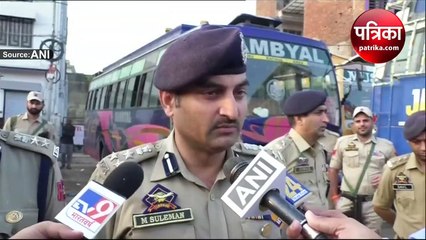 जम्मू-कश्मीर: बस संदिग्ध धमाके को लेकर उधमपुर-रियासी रेंज के DIG ने दिया बयान, जानिए क्या कहा?