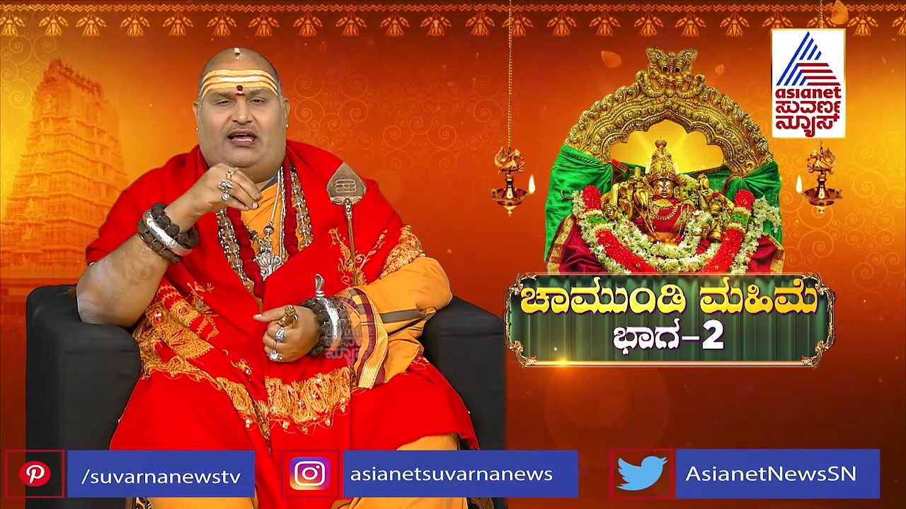 ಚಾಮುಂಡಿ ಮಹಿಮೆ: ಮಾರ್ಕಂಡೇಯ ಪುರಾಣದ ರಹಸ್ಯ !