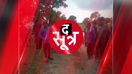 अफसर से बोले राज्यमंत्री - किसी व्यापारी का केस बना तो आपको उल्टा लटका दूंगा