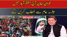 Imran Khan will address jalsa in Muzaffarabad today