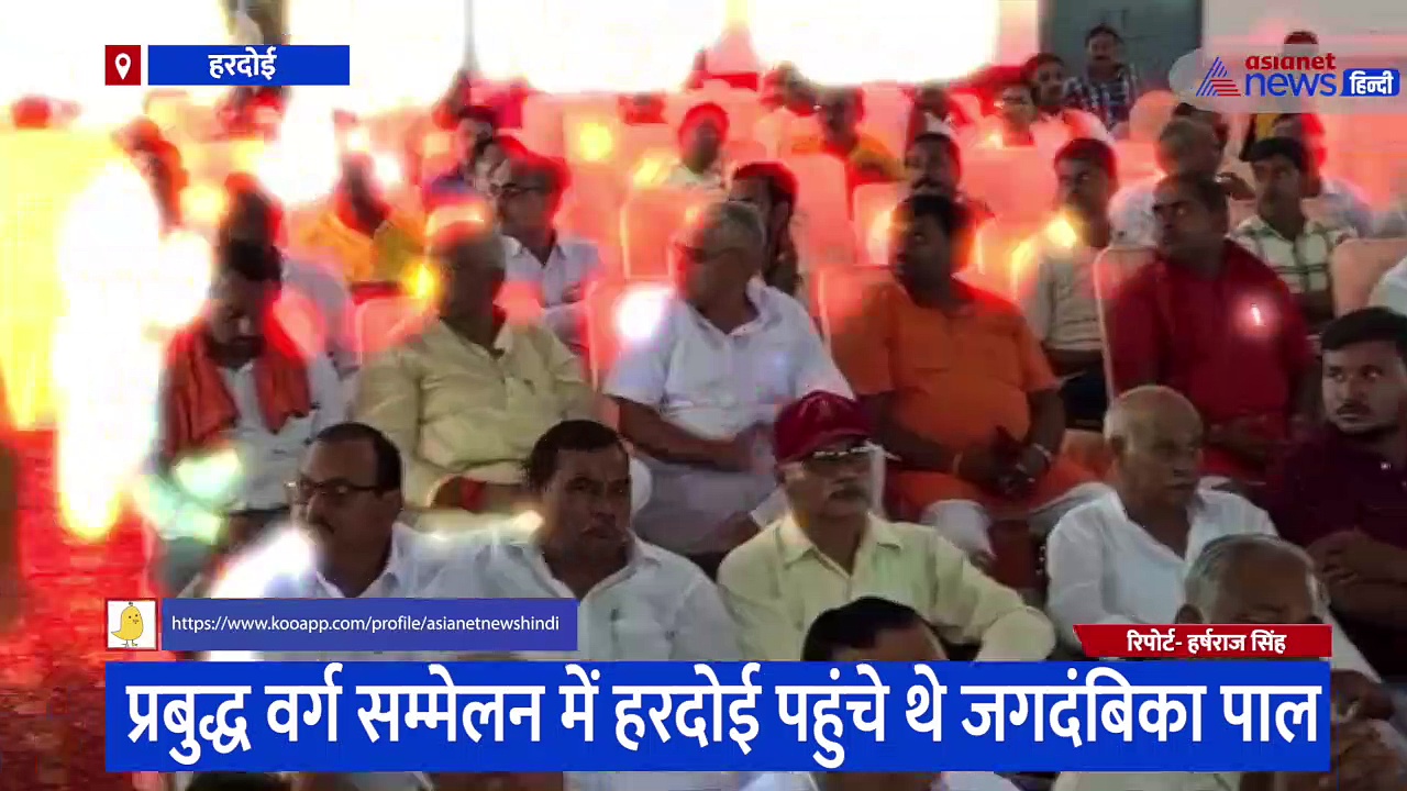 जगदंबिका पाल ने कांग्रेस और लालू यादव पर साधा निशाना, कहा- पीएफआई जैसे अन्य संगठनों पर भी होगी कार्रवाई 