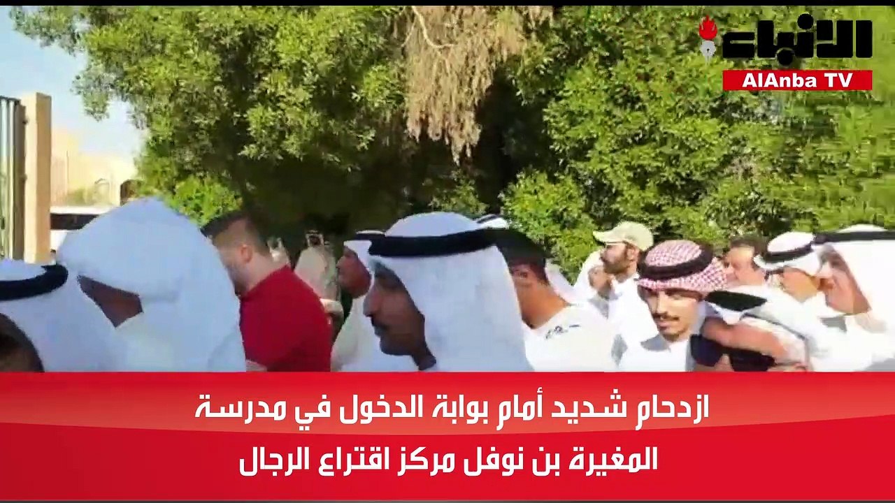 صناديق الاقتراع تفتح أبوابها لانتخابات 2022