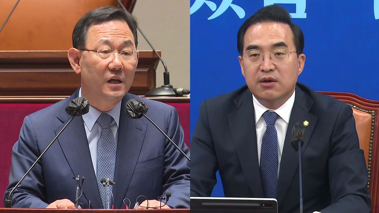 [더정치] '박진 해임 건의안' 충돌 ... 與 "정권 타격용" vs 野 "외교 대참...