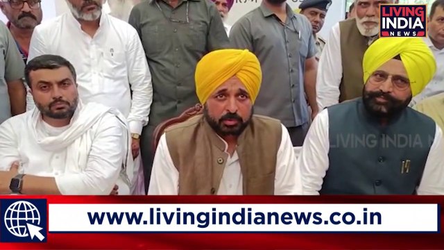 punjabi khabra - bhagwant mann news | Living India News | punjab news live
