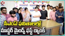 Master Minds Students Secure Top Ranks In CMA Inter Results 2022 | Hyderabad | V6 News