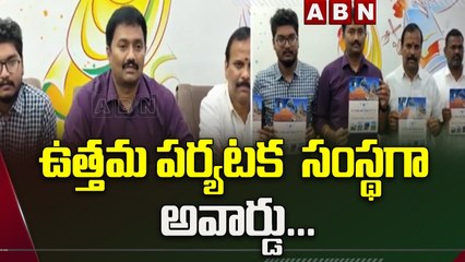 World Tourism Day : ఉత్తమ పర్యటన సంస్థగా RV టూర్ అండ్ ట్రావెల్స్ | ABN Telugu