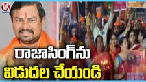 Raja Singh Followers Hold Rally , Demands To Release | Hyderabad | V6 News