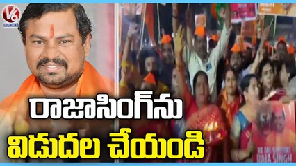 Raja Singh Followers Hold Rally , Demands To Release | Hyderabad | V6 News