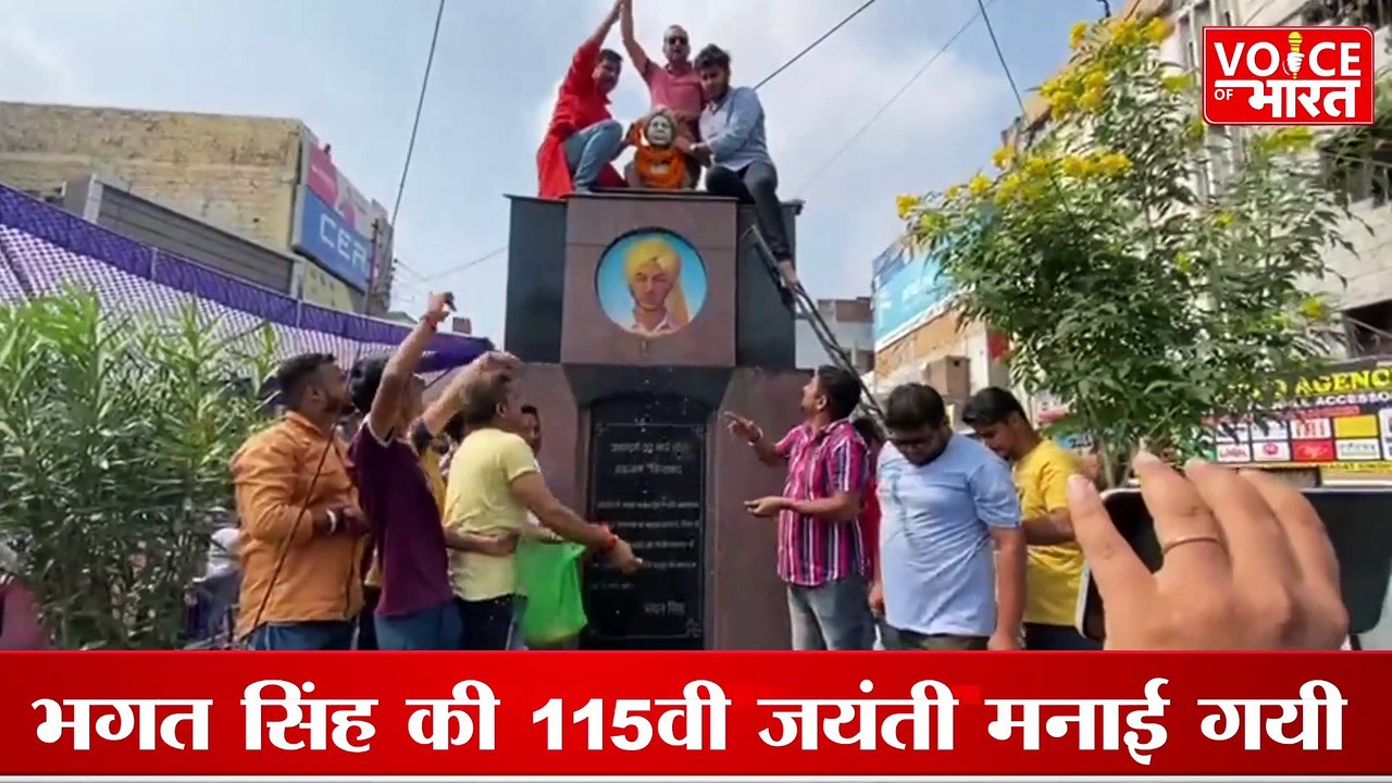 Jammu News : राष्ट्रीय बजरंग दल की टीम के द्वारा जम्मू  में भगत सिंह को पुष्पांजलि