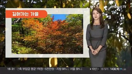 [날씨] 설악산 '첫 단풍'…내일도 큰 일교차 유의