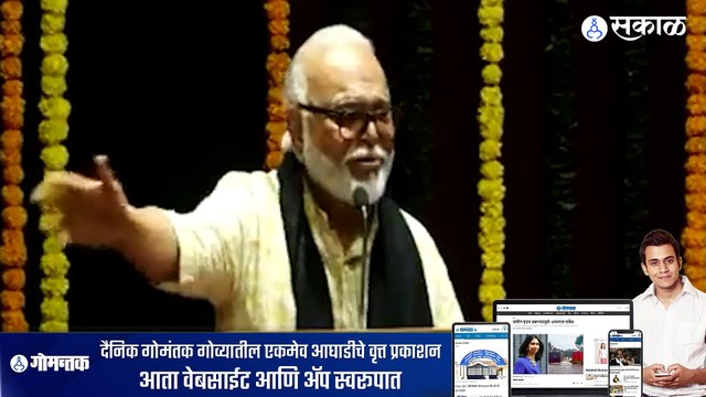 Chhagan Bhujbal |भुजबळांना अंडा सेल दाखवण्याची वेळ आल्याचं कोण म्हणालं? | Sakal