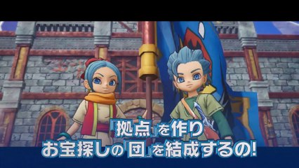 Dragon Quest Treasures - Short Movie #6