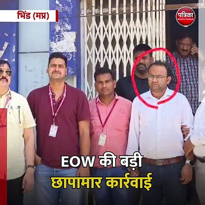 भिंड (मप्र): 50 हजार रिश्वत लेते धराया विद्युत...