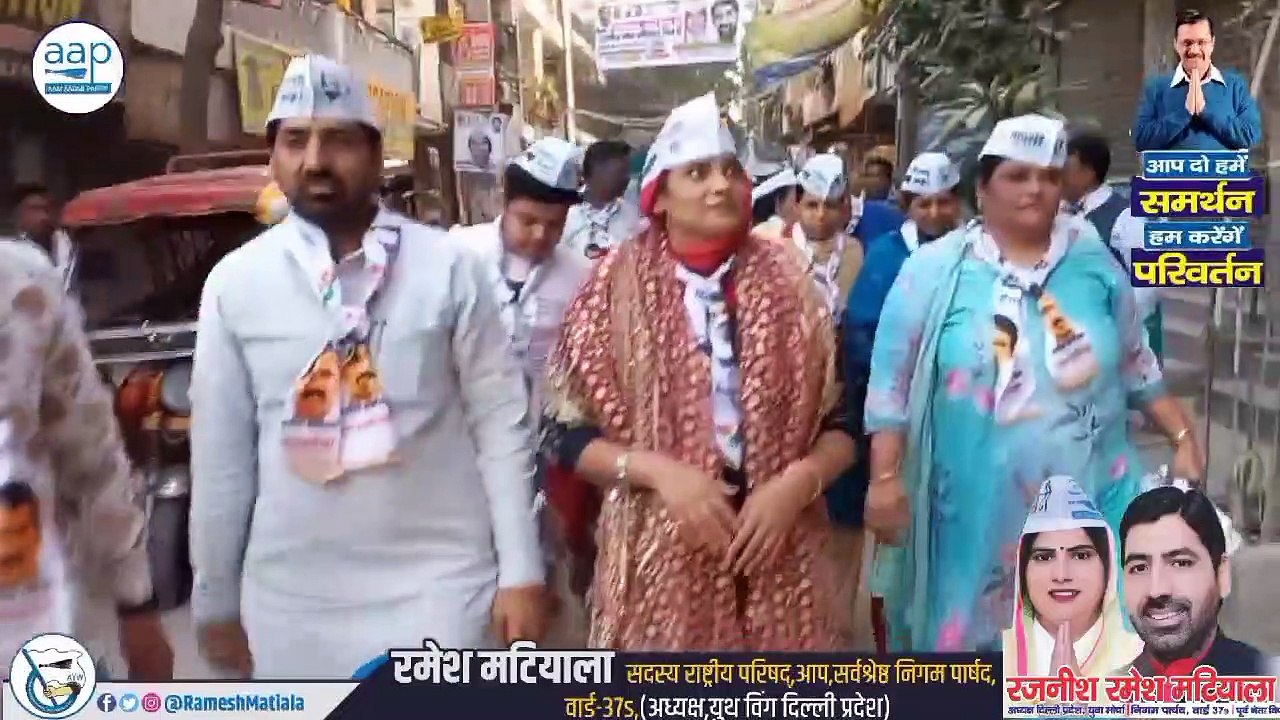 Ramesh Matiala meet people in Matiala Ward 37S