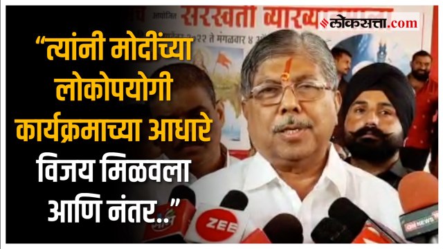Chandrakant Patil on Shivsena: चंद्रकांत पाटलांची शिवसेनेवर कडाडून टीका