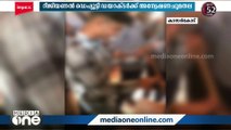 'ബൈക്കിൽ ഇരിക്കുന്നത് എങ്ങനെയെന്ന് കാണിക്കടാ': റാഗ് ചെയ്യുന്ന വീഡിയോ പുറത്ത്