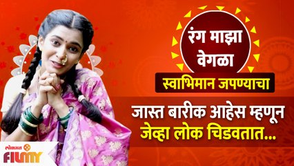 Shivani Mundhekar Navratri Special Interview | Muramba | Rang Maza Vegla | Lokmat Filmy