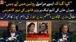 Federal Minister of Law Azam Nazeer Tarar talks over Imran Khan's audio leak
