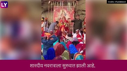 Navratri 2022: नवरात्र उत्सवानिमित्त गरबा प्रेमींनी एयरपोर्टवर खेळला गरबा, व्हिडीओ व्हायरल