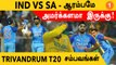 IND vs SA 1st T20: Arshdeep,Chahar Duo முதல் SKY Consistency வரை | Aanee's Appeal | *Cricket