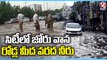 Heavy Rain Lashes Several Parts Of Hyderabad , Water Logging On Roads _ Hyderabad Rains _ V6 News
