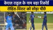 IND vs SA: KL Rahul ने तोड़ा Virat और Rohit का रिकॉर्ड, बने पहले भारतीय | वनइंडिया हिंदी *Cricket