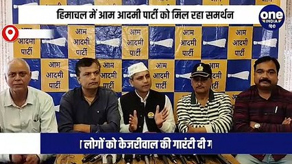 हिमाचल में आ आदमी पार्टी ने केजरीवाल की गारंटी के बहाने जनसमर्थन जुटाने की इस तरीके से की है तैयारी