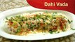 Dahi Vada | Dahi Bhalla | Vegetarian Recipe | Indian Recipe