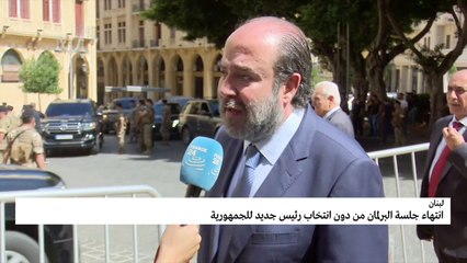 البرلمان اللبناني يخفق في اختيار رئيس جديد للبلاد