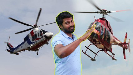 ಅಕ್ಟೋಬರ್ 10 ರಿಂದ ಏರ್ ಪೋರ್ಟ್ ಗೆ ಕಾಪ್ಟರ್ ಟ್ಯಾಕ್ಸಿ ಹತ್ತಿ | Oneindia Kannada