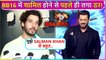Gautam Vig EPIC Reaction On Salman Khan & Weekend Ka Vaar Before Entering BB House!