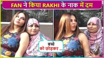 Rakhi Sawant Gets Irritated By A Female Fan, Drama Queen Says Mujhe Baat Nahi ...