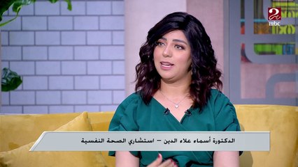 هل من حق الزوج والزوجة ياخدوا هدنة من بعض؟