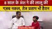 Tej Pratap Yadav ने Lalu Prasad Yadav के Jabra Fan Ansh Mishra से की मुलाकात | वनइंडिया हिंदी *News