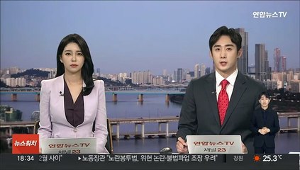 해상 마약사범 251명 검거…해경 특별단속 나서