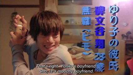 My Moochy Boyfriend - Himo Men - ヒモメン - English Subtitles - E1