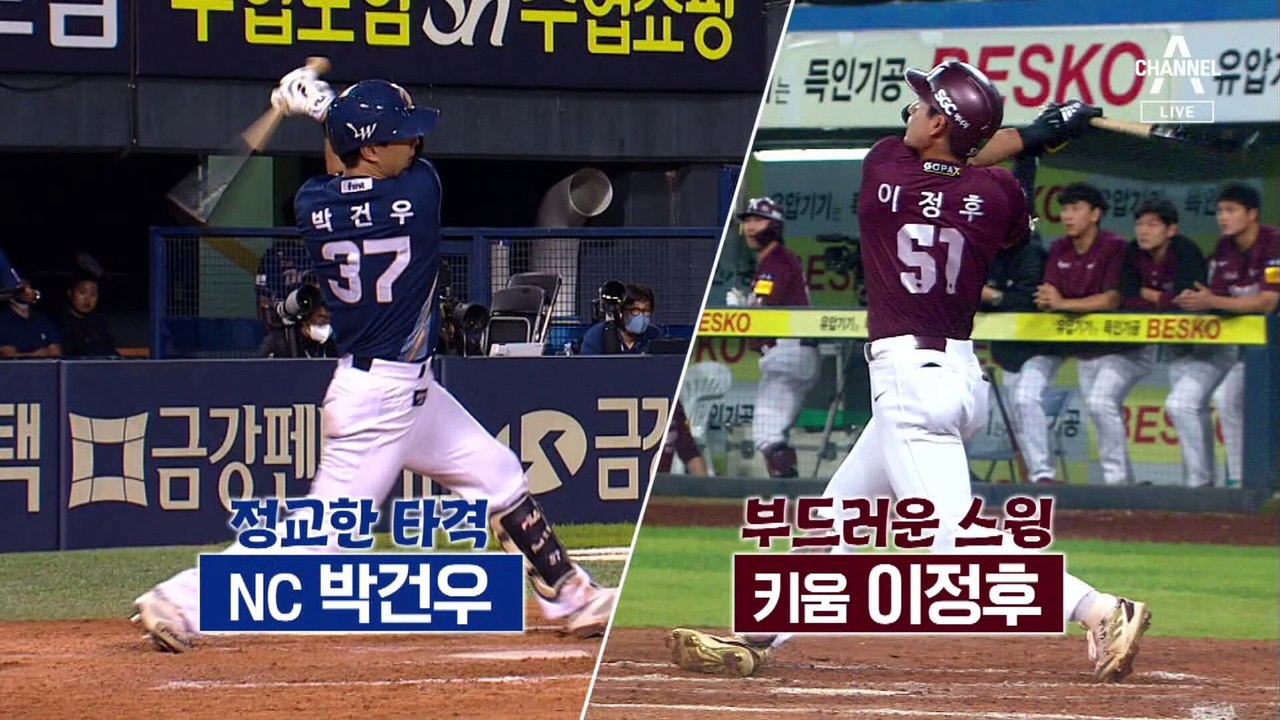 프로야구 타격왕 경쟁…또 할푼리모사 승부?