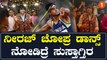 ಅಭಿಮಾನಿಗಳ ಜೊತೆ ಕುಣಿದು ಕುಪ್ಪಳಿಸಿದ ಚೋಪ್ರ !! | Oneindia Kannada