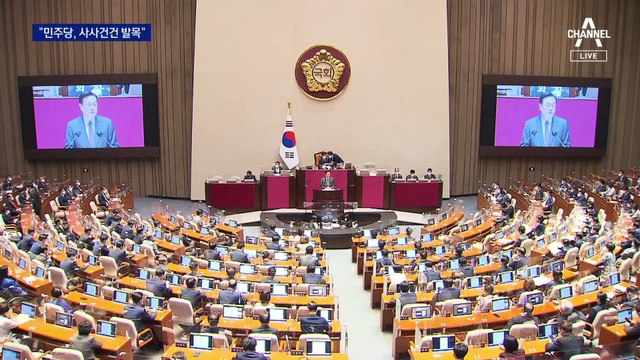 정진석, 민주당 19번 언급…“사사건건 국정 발목”