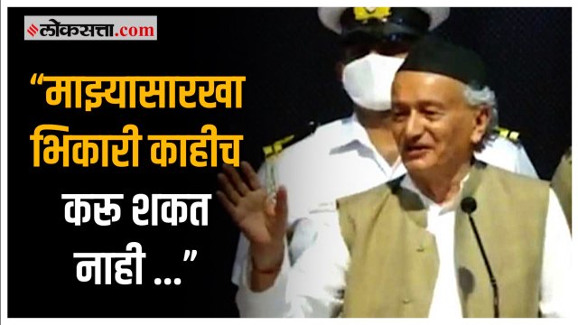 नागपूर येथे पंतप्रधानांचा उल्लेख करत राज्यपाल कोश्यारींचे वक्तव्य |Nagpur |Governor