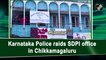 Karnataka Police raids SDPI office in Chikkamagaluru