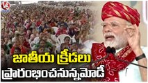 PM Modi About Gujarat Development | Modi Gujarat Tour | V6 News