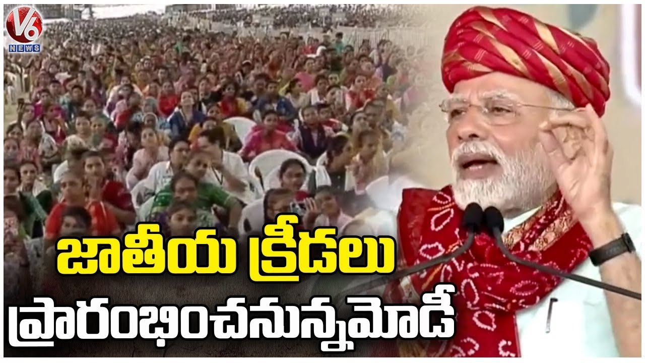 PM Modi About Gujarat Development | Modi Gujara...