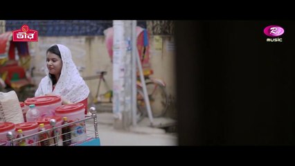 Prem Govire - প্রেম গভীরে - Hotel Niribili - Original Web Film Song