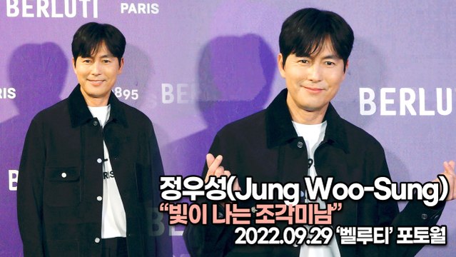 [TOP영상] 정우성(Jung Woo-Sung), 빛이 나는 조각미남(220921 ‘벨루티’ 포토월)