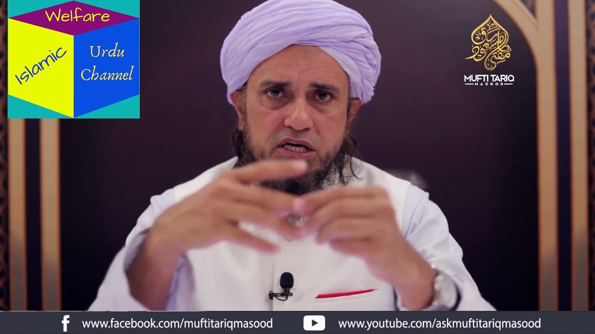 Nakhun (Nail) Katnay (Cut) Ka Sunnat Tarika In Urdu | Ask Mufti Tariq  Masood Sahab | Solve Your Problems | Masail Session