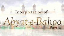 Interpretation of Abyat-e-Bahoo | Sultan-ul-Ashiqeen | ابیاتِ باھُو | English Subtitles Part 4