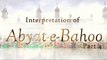 Interpretation of Abyat-e-Bahoo | Sultan-ul-Ashiqeen | ابیاتِ باھُو | English Subtitles Part 4