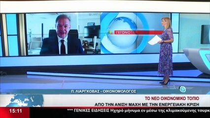 Ο Οικονομολόγος, Π. Λιαργκόβας στο Star