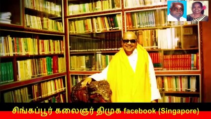 இணையவழி திமுக தேர்தல் பிரச்சாரம் திமுக Vol 233